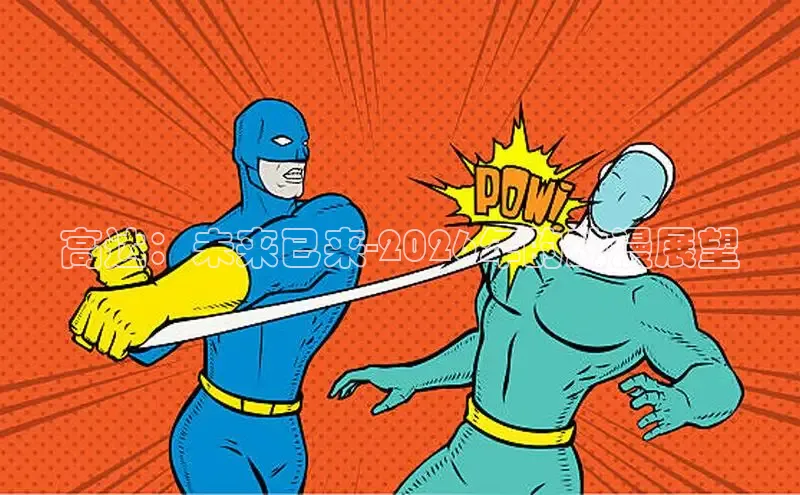 歪歪的漫画下拉式