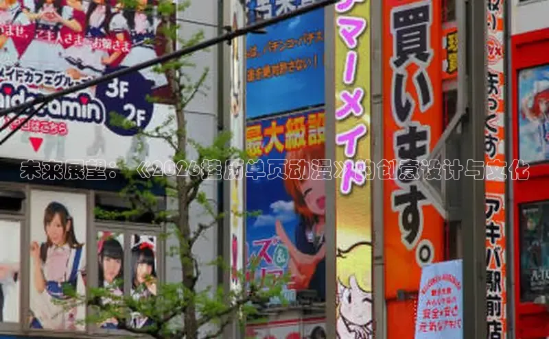 歪歪漫画免费阅读看