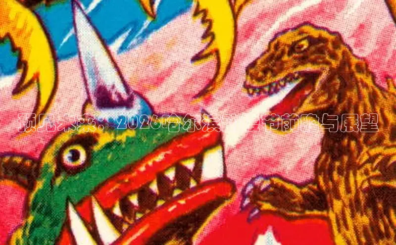 歪歪漫画免费阅读