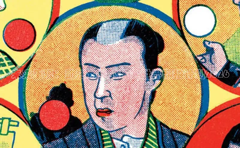 歪歪文化漫画书阅读下拉式百度