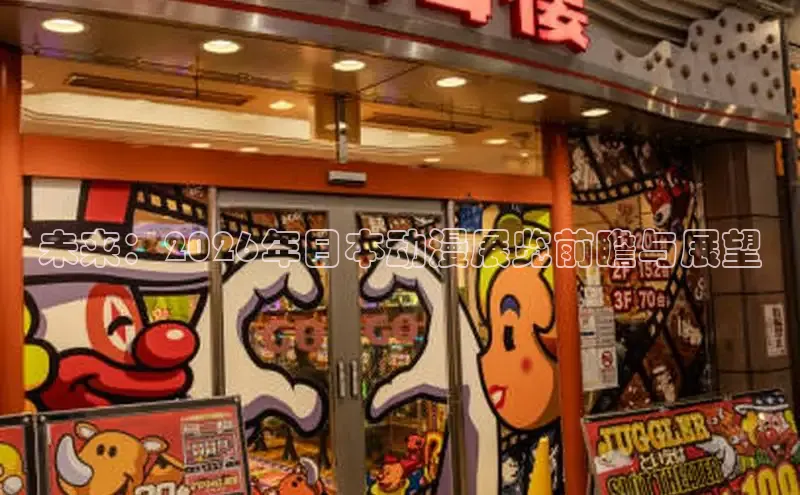 歪歪漫画下拉式阅读