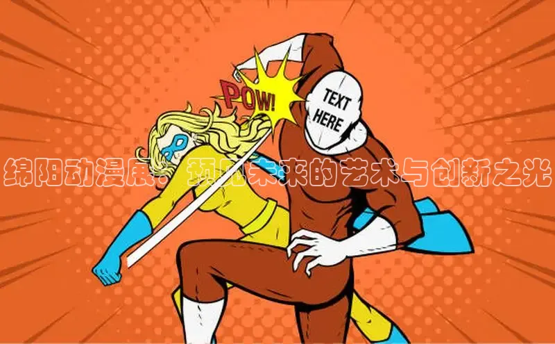 歪歪漫画下拉式
